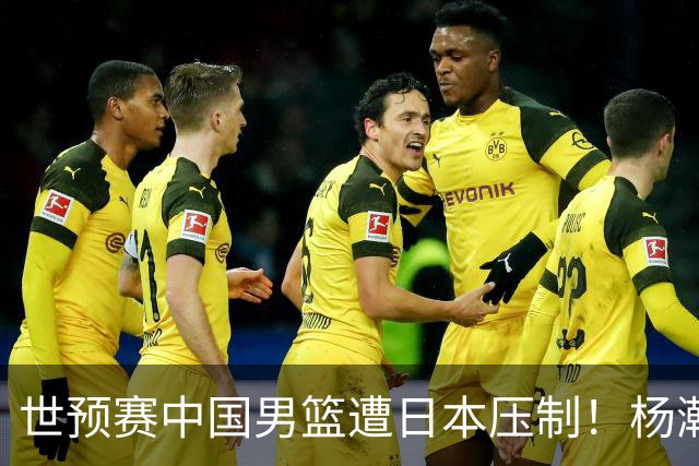 世预赛中国男篮遭日本压制！杨瀚森低迷，2人0分，郭士强焦急万分
