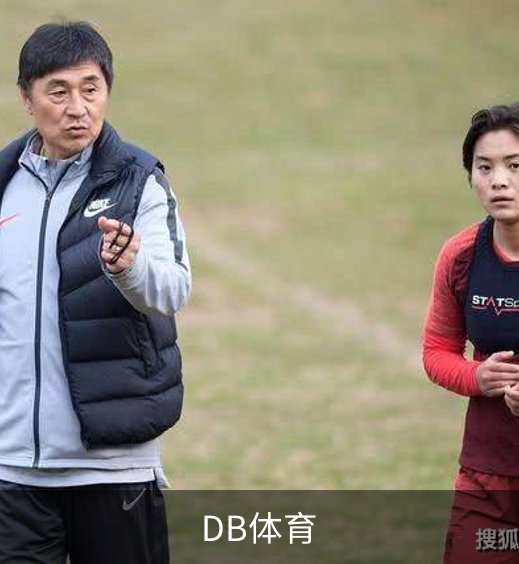 关于DB体育