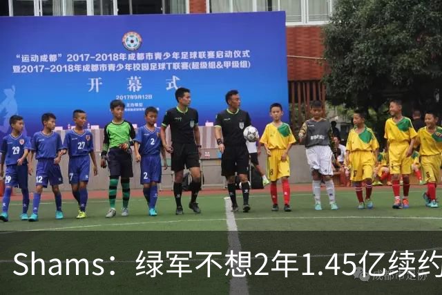 Shams：绿军不想2年1.45亿续约布朗 76人坚持到最后完成交易